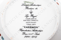 Sucrier en porcelaine de Limoges de la maison Le Lys Royal modèle Kakiemon photo-6