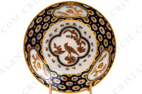 Tasse à moka en porcelaine de Limoges de la maison Bernardaud ornée d oiseaux et fleurs or sur un fond bleu de four photo-7