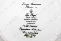 Théière en porcelaine de Limoges de la maison Le Lys Royal modèle Kakiemon photo-8